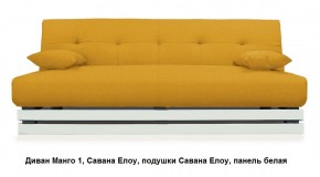 Диван Манго 1 в Карталах - kartaly.mebel24.online | фото 12