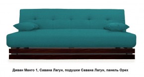 Диван Манго 1 в Карталах - kartaly.mebel24.online | фото 14