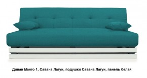 Диван Манго 1 в Карталах - kartaly.mebel24.online | фото 15