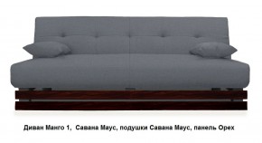 Диван Манго 1 в Карталах - kartaly.mebel24.online | фото 17