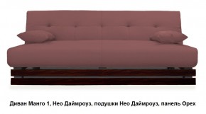 Диван Манго 1 в Карталах - kartaly.mebel24.online | фото 7