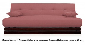 Диван Манго 1 в Карталах - kartaly.mebel24.online | фото 9
