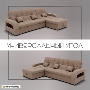 Диван Майами-2 (ППУ) угол УНИ в Карталах - kartaly.mebel24.online | фото 10