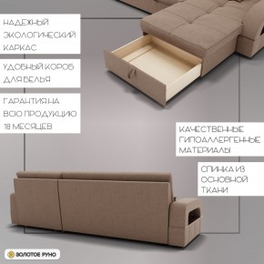 Диван Майами-2 (ППУ) угол УНИ в Карталах - kartaly.mebel24.online | фото 9