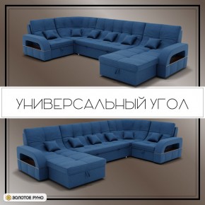 Диван Майами-4 (ППУ) угол УНИ в Карталах - kartaly.mebel24.online | фото 2
