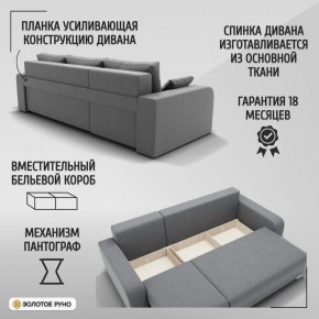 Диван Модерн-2 (НПБ) с выдвижной оттоманкой в Карталах - kartaly.mebel24.online | фото 3