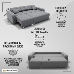 Диван Модерн-2 (НПБ) с выдвижной оттоманкой в Карталах - kartaly.mebel24.online | фото 4
