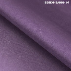 Диван прямой Gerad 11001 (ткань Банни 11) в Карталах - kartaly.mebel24.online | фото 10
