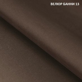 Диван прямой Gerad 11001 (ткань Банни 11) в Карталах - kartaly.mebel24.online | фото 15