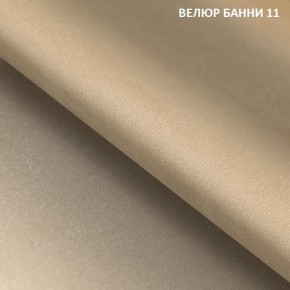 Диван прямой Gerad 11001 (ткань Банни 11) в Карталах - kartaly.mebel24.online | фото 2