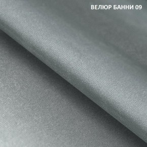 Диван прямой Gerad 11002 (ткань Банни 13) в Карталах - kartaly.mebel24.online | фото 12