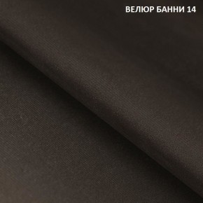 Диван прямой Gerad 11002 (ткань Банни 13) в Карталах - kartaly.mebel24.online | фото 16