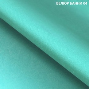 Диван прямой Gerad 11002 (ткань Банни 13) в Карталах - kartaly.mebel24.online | фото 7