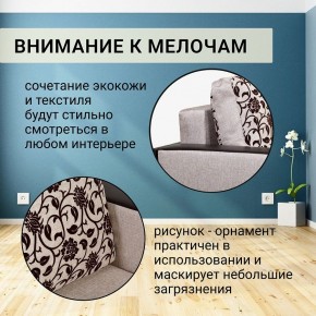 Диван прямой Юпитер 2 Аслан бежевый (ППУ) в Карталах - kartaly.mebel24.online | фото 9