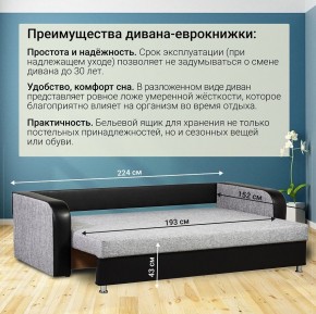 Диван прямой Юпитер 2 Аслан серый (ППУ) в Карталах - kartaly.mebel24.online | фото 5