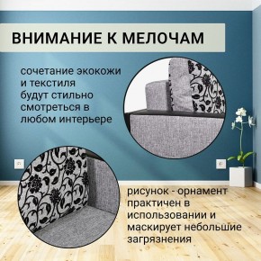 Диван прямой Юпитер 2 Аслан серый (ППУ) в Карталах - kartaly.mebel24.online | фото 7