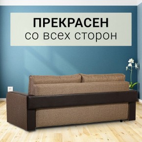 Диван прямой Юпитер 2 Ратибор темный (ППУ) в Карталах - kartaly.mebel24.online | фото 3