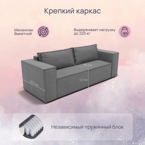 Диван Рашт (НПБ) в Карталах - kartaly.mebel24.online | фото 2