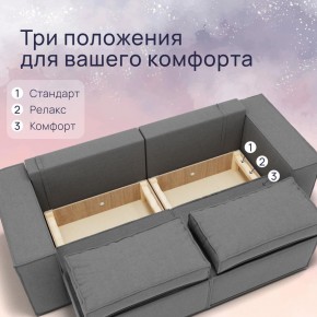 Диван Рашт (НПБ) в Карталах - kartaly.mebel24.online | фото 5