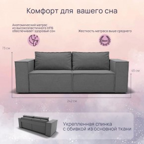 Диван Рашт (НПБ) в Карталах - kartaly.mebel24.online | фото 7