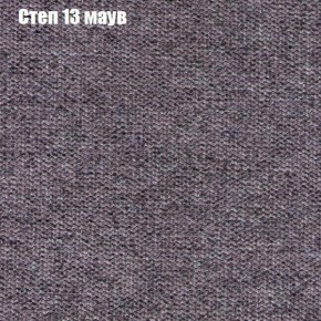 Диван Рио 4 (ткань до 300) в Карталах - kartaly.mebel24.online | фото 39