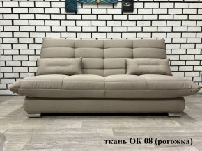 Диван Сноуден (Snowden) ППУ ткань до 300 руб. в Карталах - kartaly.mebel24.online | фото