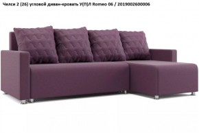 Диван угловой Челси в Карталах - kartaly.mebel24.online | фото 10