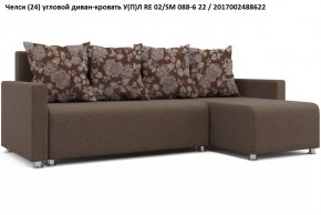 Диван угловой Челси в Карталах - kartaly.mebel24.online | фото 11