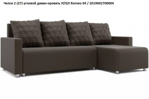 Диван угловой Челси в Карталах - kartaly.mebel24.online | фото 12