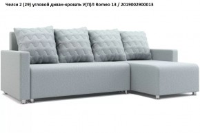 Диван угловой Челси в Карталах - kartaly.mebel24.online | фото 6