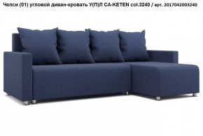 Диван угловой Челси в Карталах - kartaly.mebel24.online | фото 7