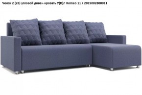 Диван угловой Челси в Карталах - kartaly.mebel24.online | фото 9