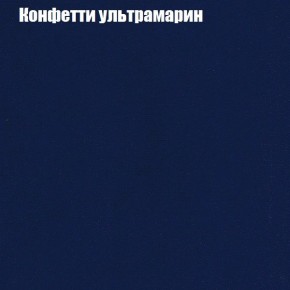 Диван угловой КОМБО-1 МДУ (ткань до 300) в Карталах - kartaly.mebel24.online | фото