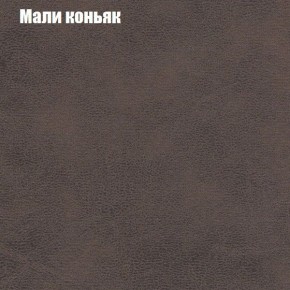 Диван угловой КОМБО-1 МДУ (ткань до 300) в Карталах - kartaly.mebel24.online | фото 14