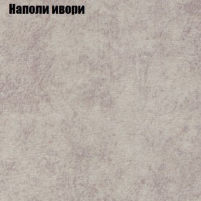 Диван угловой КОМБО-1 МДУ (ткань до 300) в Карталах - kartaly.mebel24.online | фото 17