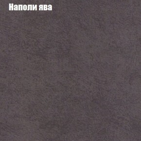 Диван угловой КОМБО-1 МДУ (ткань до 300) в Карталах - kartaly.mebel24.online | фото 19