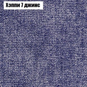 Диван угловой КОМБО-1 МДУ (ткань до 300) в Карталах - kartaly.mebel24.online | фото 31