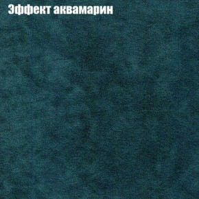 Диван угловой КОМБО-1 МДУ (ткань до 300) в Карталах - kartaly.mebel24.online | фото 32