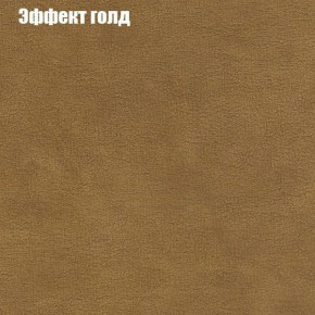 Диван угловой КОМБО-1 МДУ (ткань до 300) в Карталах - kartaly.mebel24.online | фото 33