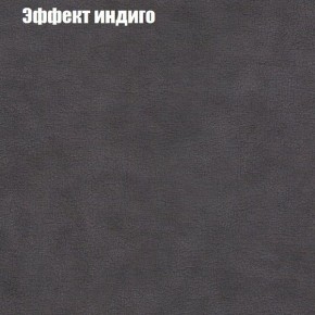 Диван угловой КОМБО-1 МДУ (ткань до 300) в Карталах - kartaly.mebel24.online | фото 37