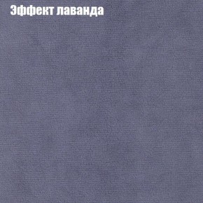 Диван угловой КОМБО-1 МДУ (ткань до 300) в Карталах - kartaly.mebel24.online | фото 40