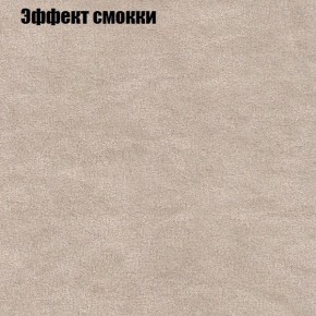 Диван угловой КОМБО-1 МДУ (ткань до 300) в Карталах - kartaly.mebel24.online | фото 42