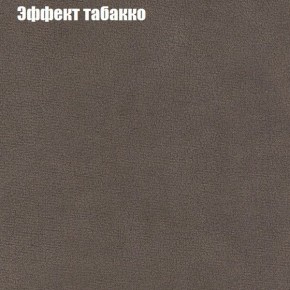 Диван угловой КОМБО-1 МДУ (ткань до 300) в Карталах - kartaly.mebel24.online | фото 43