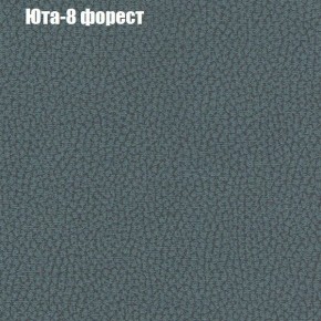 Диван угловой КОМБО-1 МДУ (ткань до 300) в Карталах - kartaly.mebel24.online | фото 45