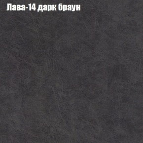 Диван угловой КОМБО-1 МДУ (ткань до 300) в Карталах - kartaly.mebel24.online | фото 6