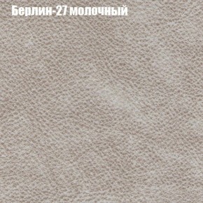 Диван угловой КОМБО-1 МДУ (ткань до 300) в Карталах - kartaly.mebel24.online | фото 62