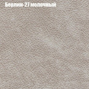 Диван угловой КОМБО-2 МДУ (ткань до 300) в Карталах - kartaly.mebel24.online | фото 16