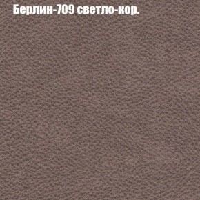 Диван угловой КОМБО-2 МДУ (ткань до 300) в Карталах - kartaly.mebel24.online | фото 18