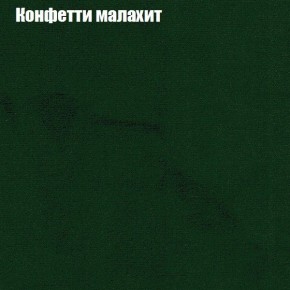 Диван угловой КОМБО-2 МДУ (ткань до 300) в Карталах - kartaly.mebel24.online | фото 22