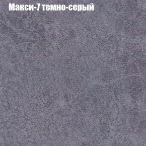 Диван угловой КОМБО-2 МДУ (ткань до 300) в Карталах - kartaly.mebel24.online | фото 35